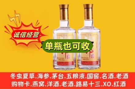 廊坊市安次回收郎酒